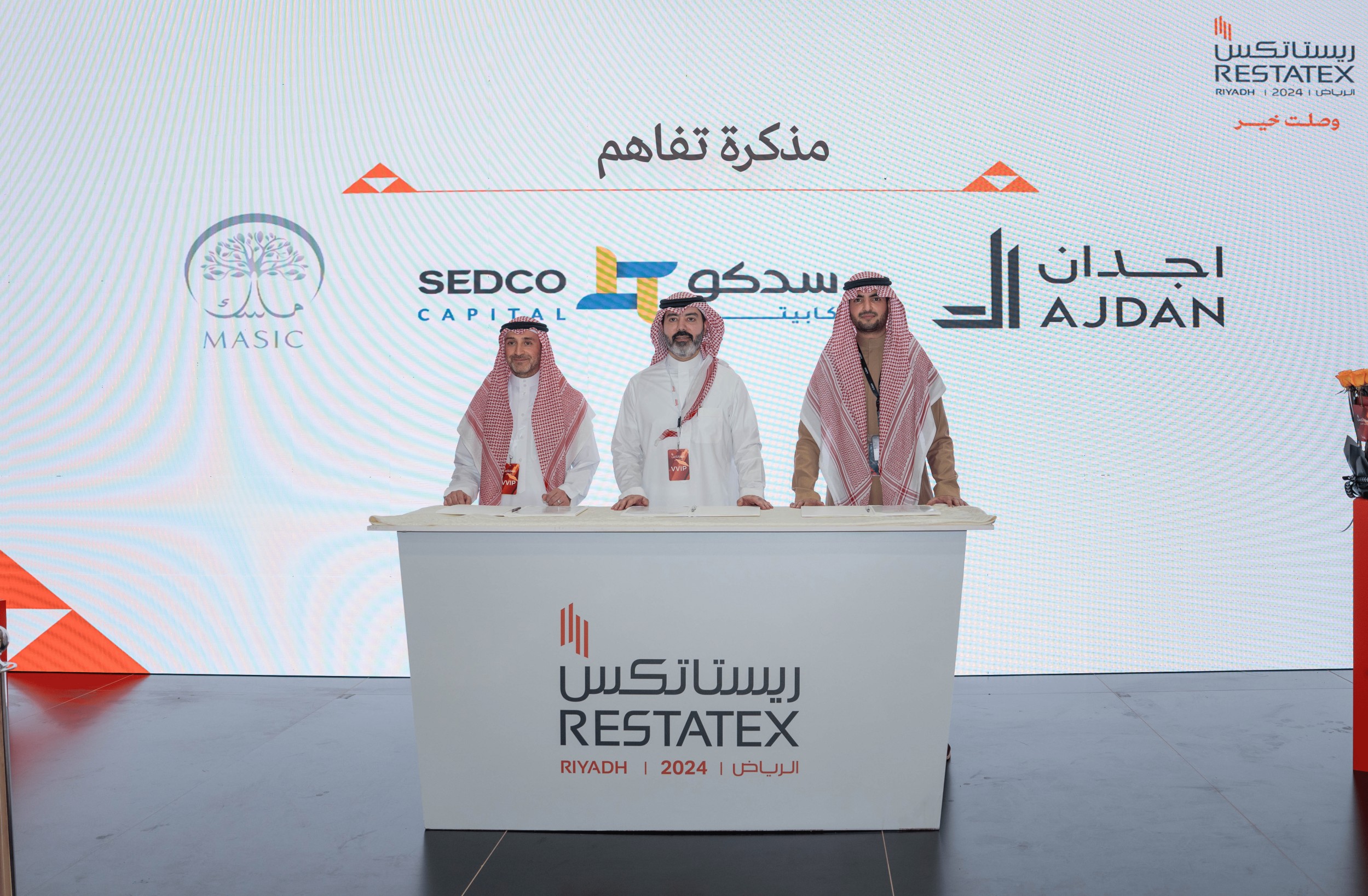 بقيمة تتجاوز المليار ريال.. شركة اجدان للتطوير العقاري وشركة ماسك للاستثمار وشركة سدكو كابيتال تؤسس لصندوق استثماري عقاري لتطوير "جراند سكوير" في جدة